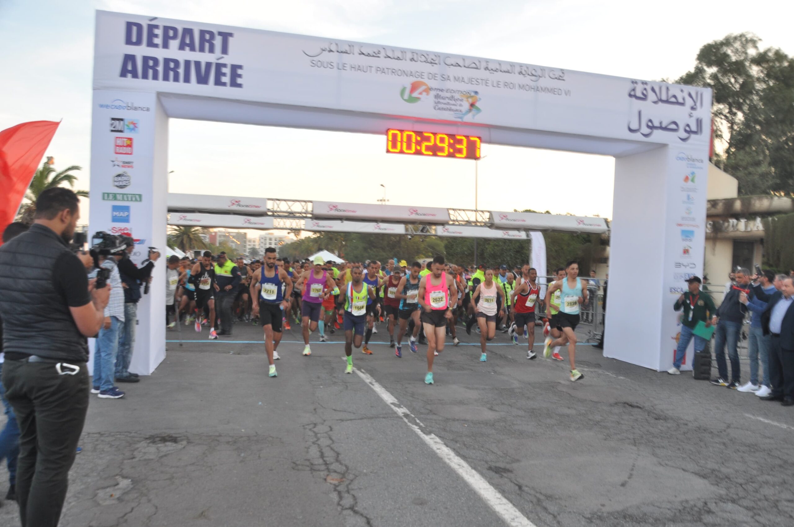 Marathon de Casablanca : Un départ depuis la Wilaya pour la 15ème édition