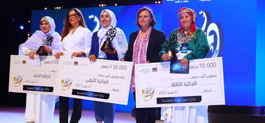 Photo souvenir des lauréats du Prix Tamayuz de la femme marocaine, en présence de la ministre de la Solidarité, de l’Insertion sociale et de la Famille, Aawatif Hayar, lors de la cérémonie de remise des prix.