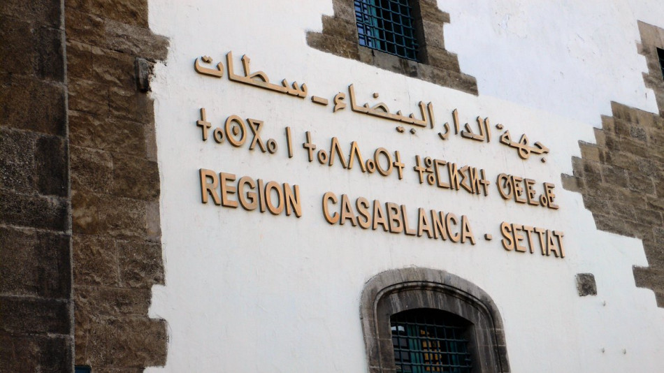 Le Conseil de la région Casablanca-Settat approuve son budget 2025