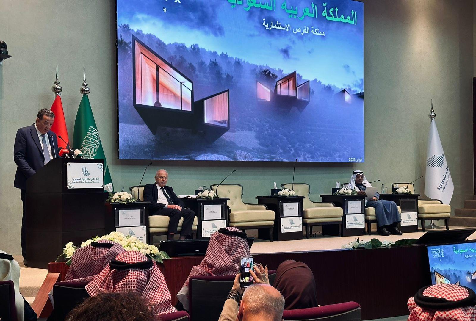 Forum économique saoudo-marocain Chakib Alj