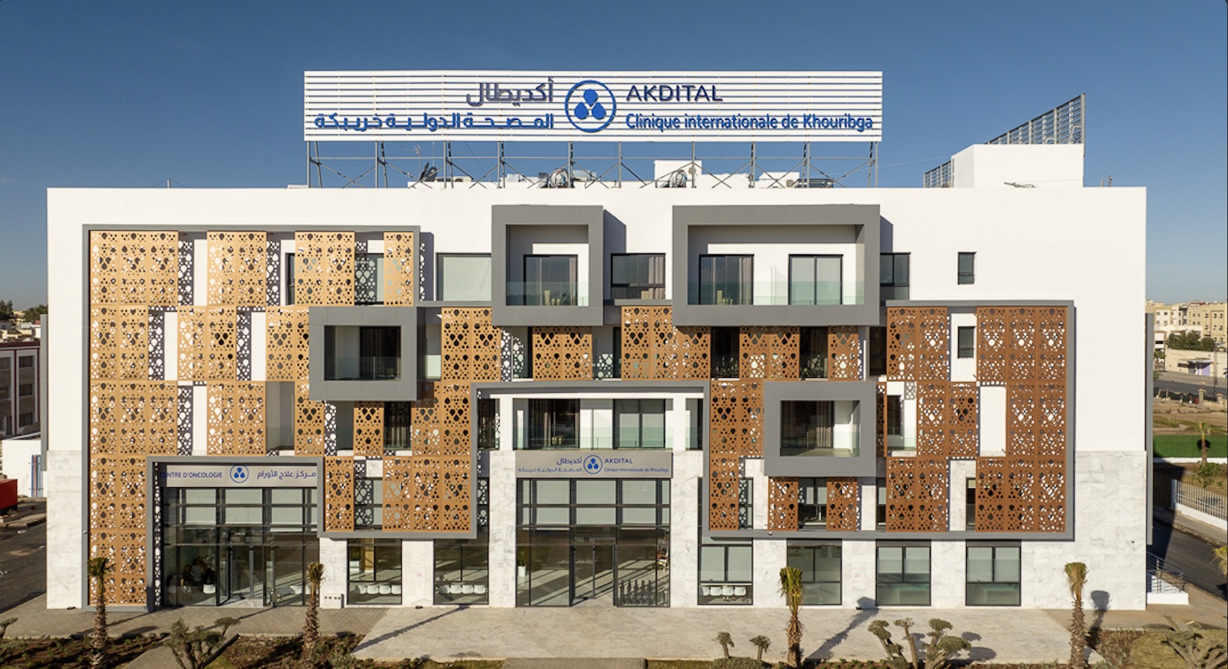Clinique Akdital Khouribga