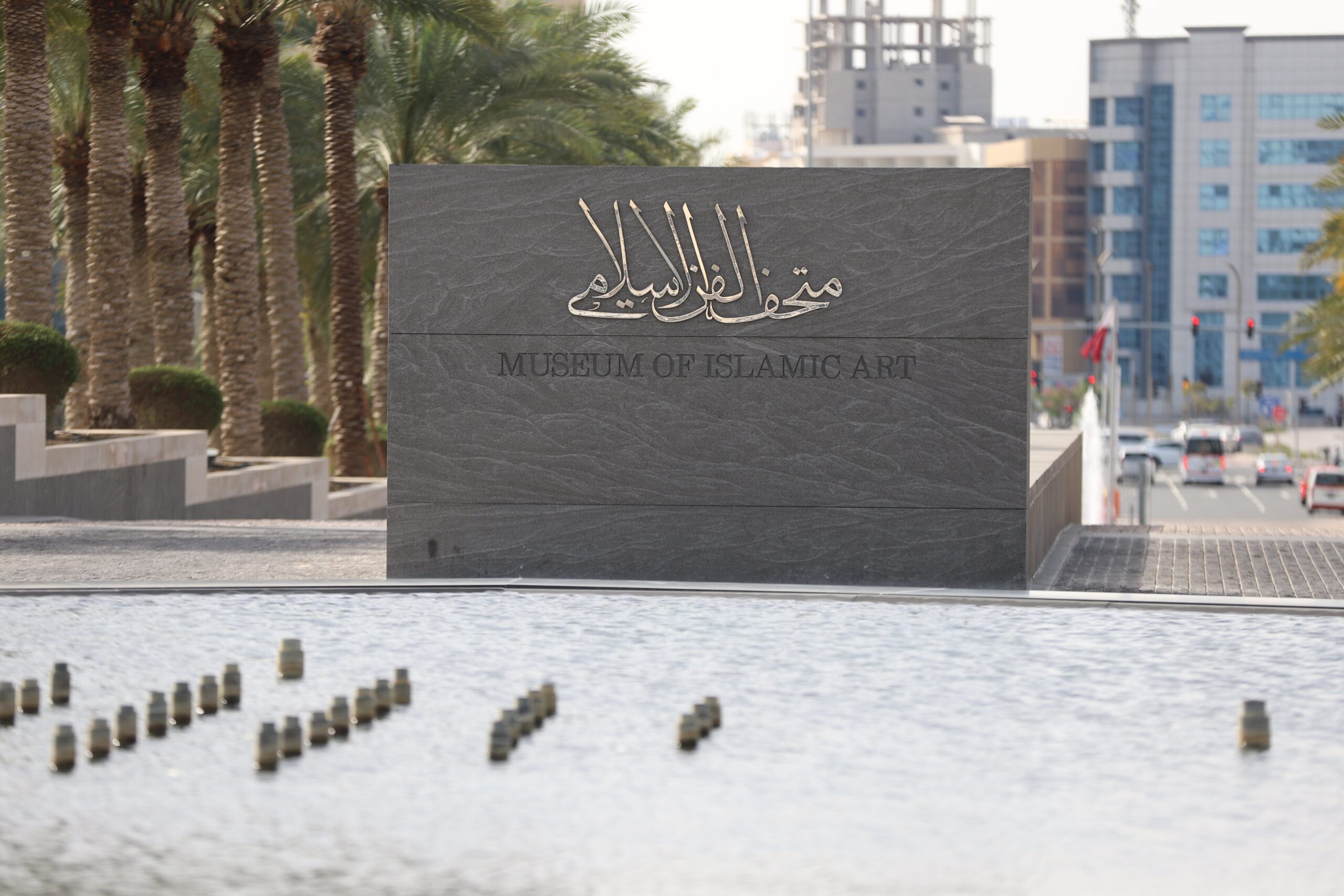 PHOTO_20022024_204517084619453063