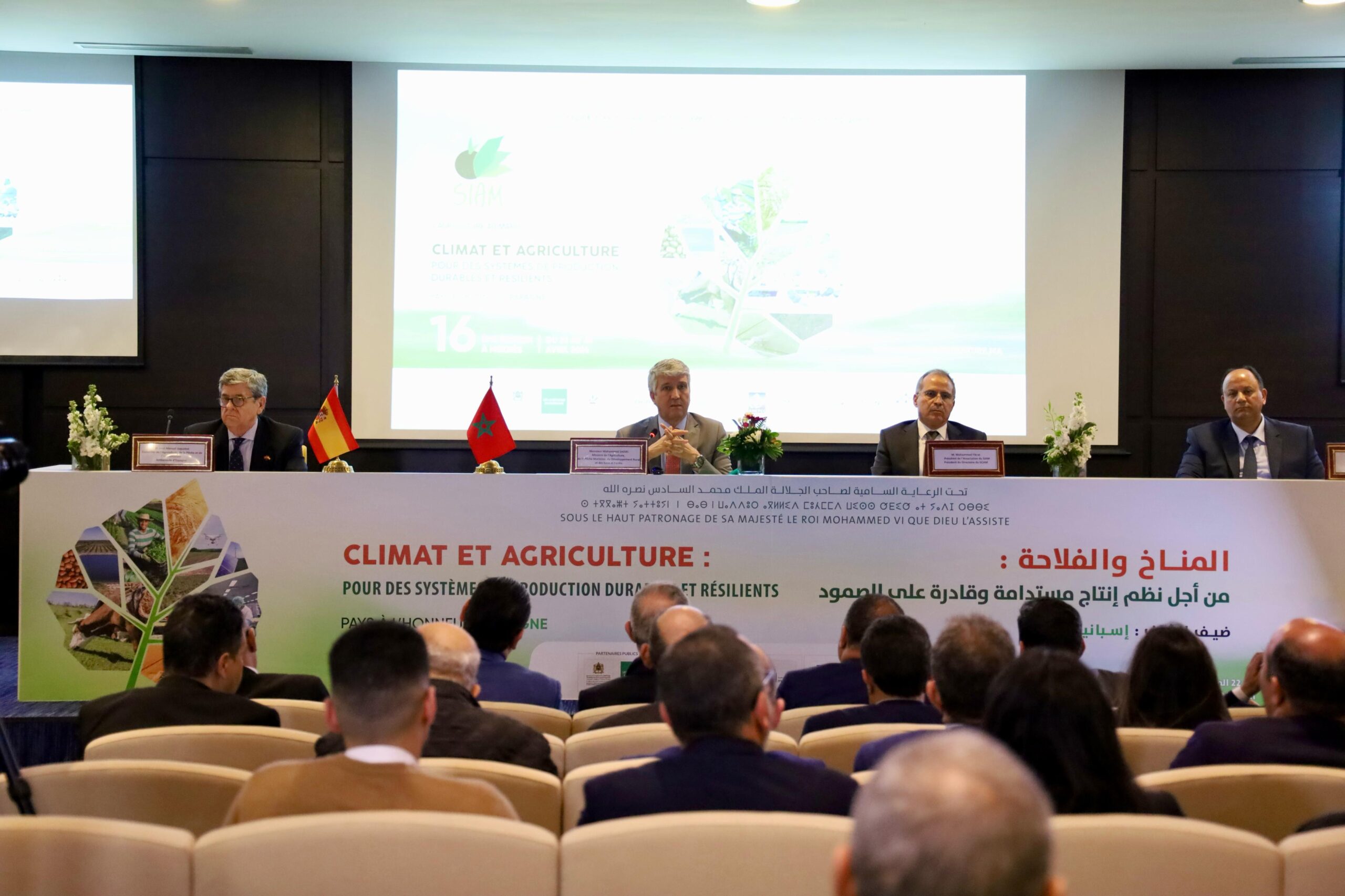 Visuel 2 conférence de presse SIAM 2024