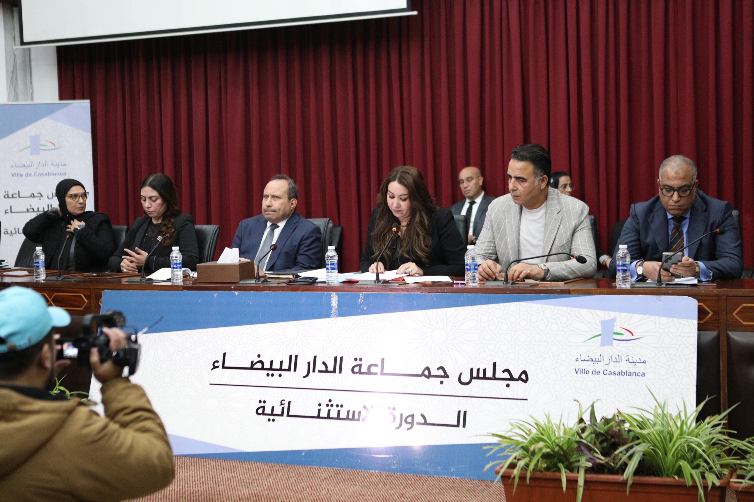 Commune de Casablanca Nabila Rmili