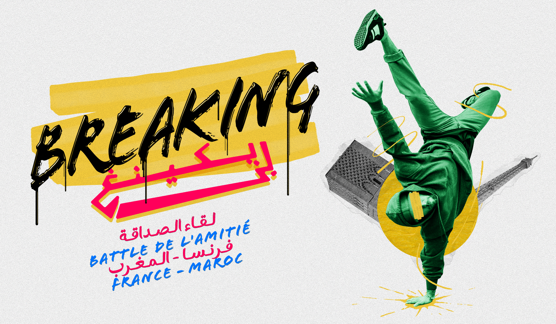 BREAKING VISUEL SITE