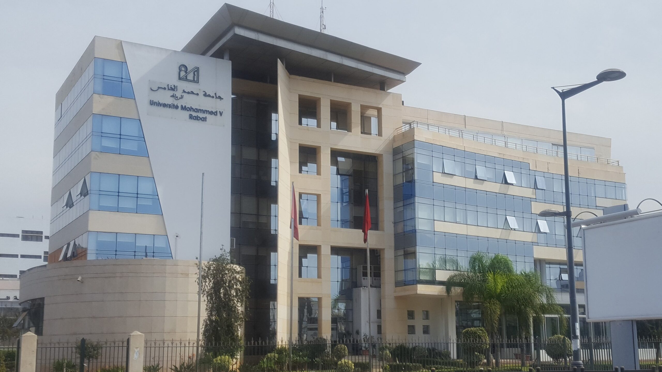 Université Mohammed V de Rabat UM5R