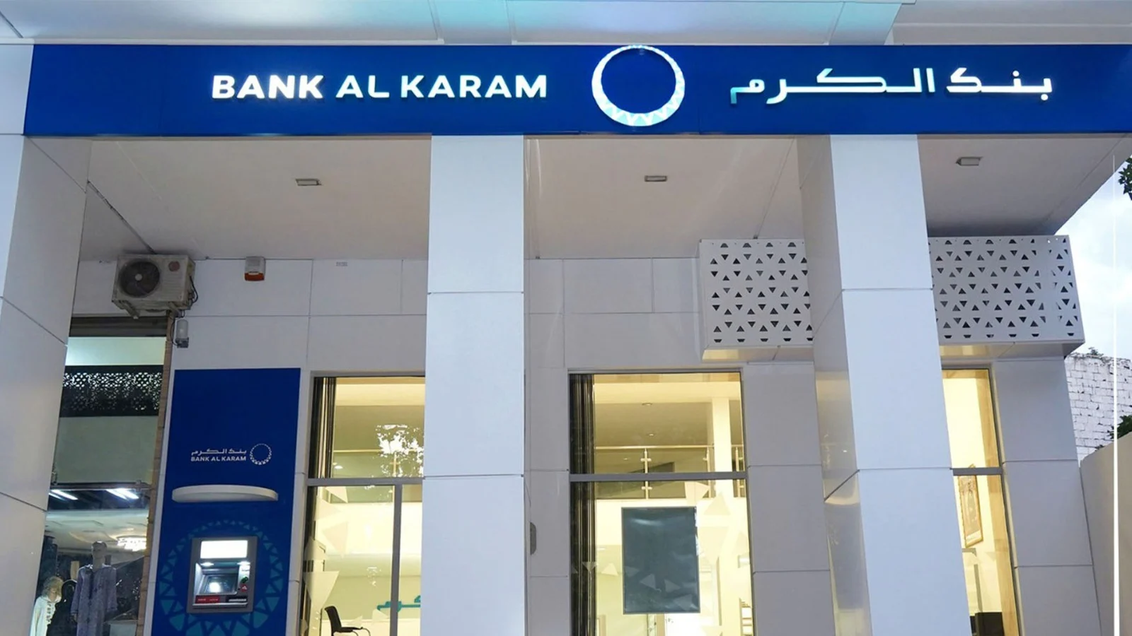 Damane Cash and Bank Al Karam, a partnership to strengthen financial inclusion in Morocco