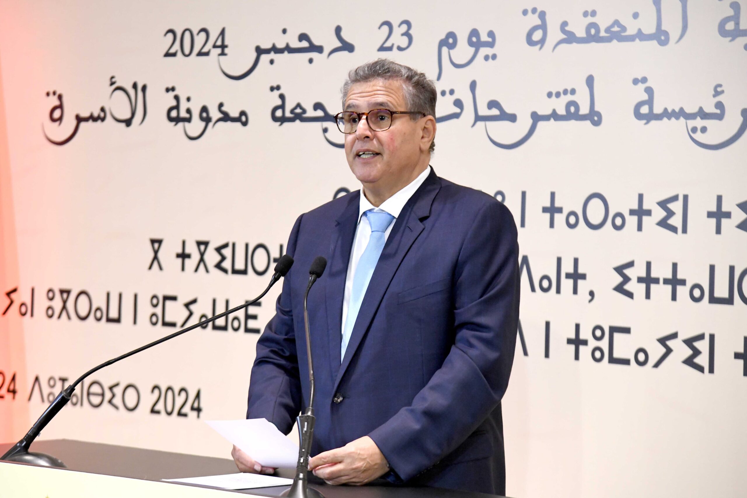 Aziz Akhannouch