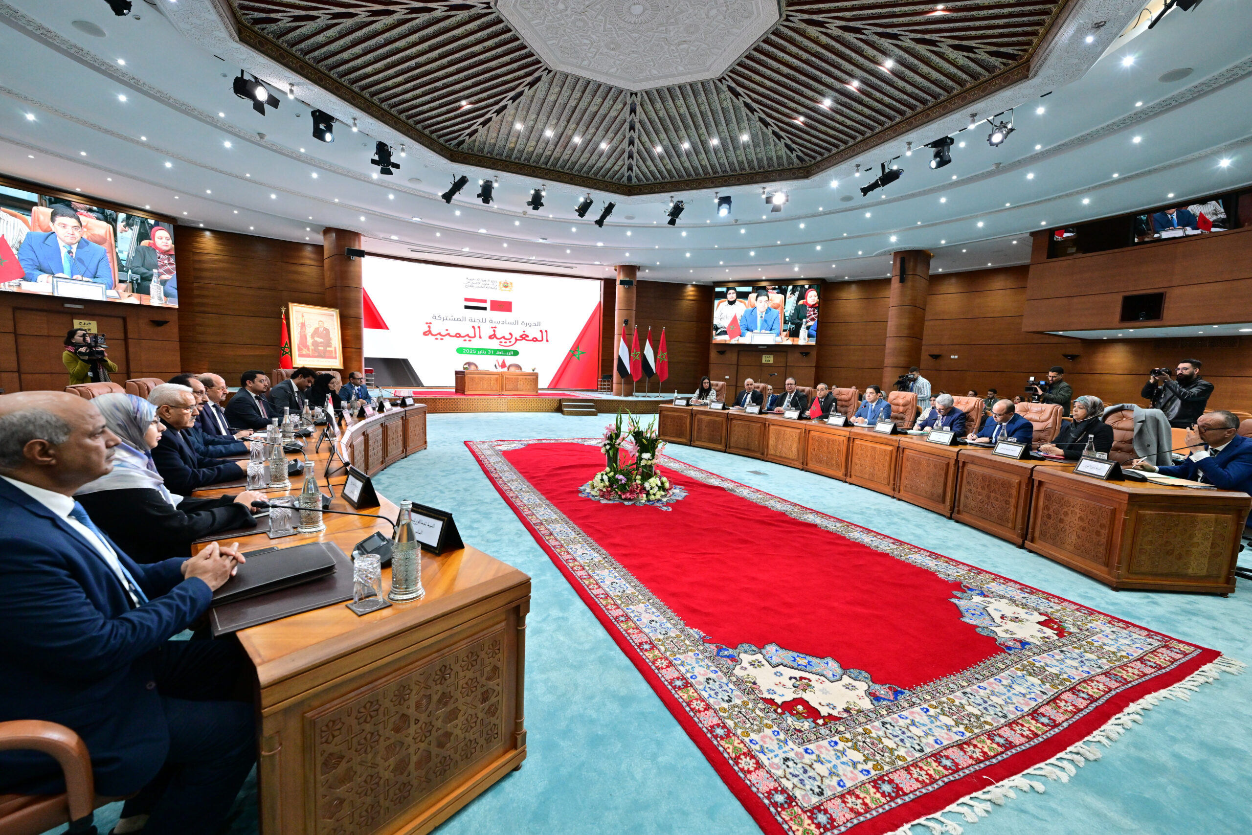 Tenue à Rabat des travaux de la 6è session de la Commission mixte Maroc-Yémen