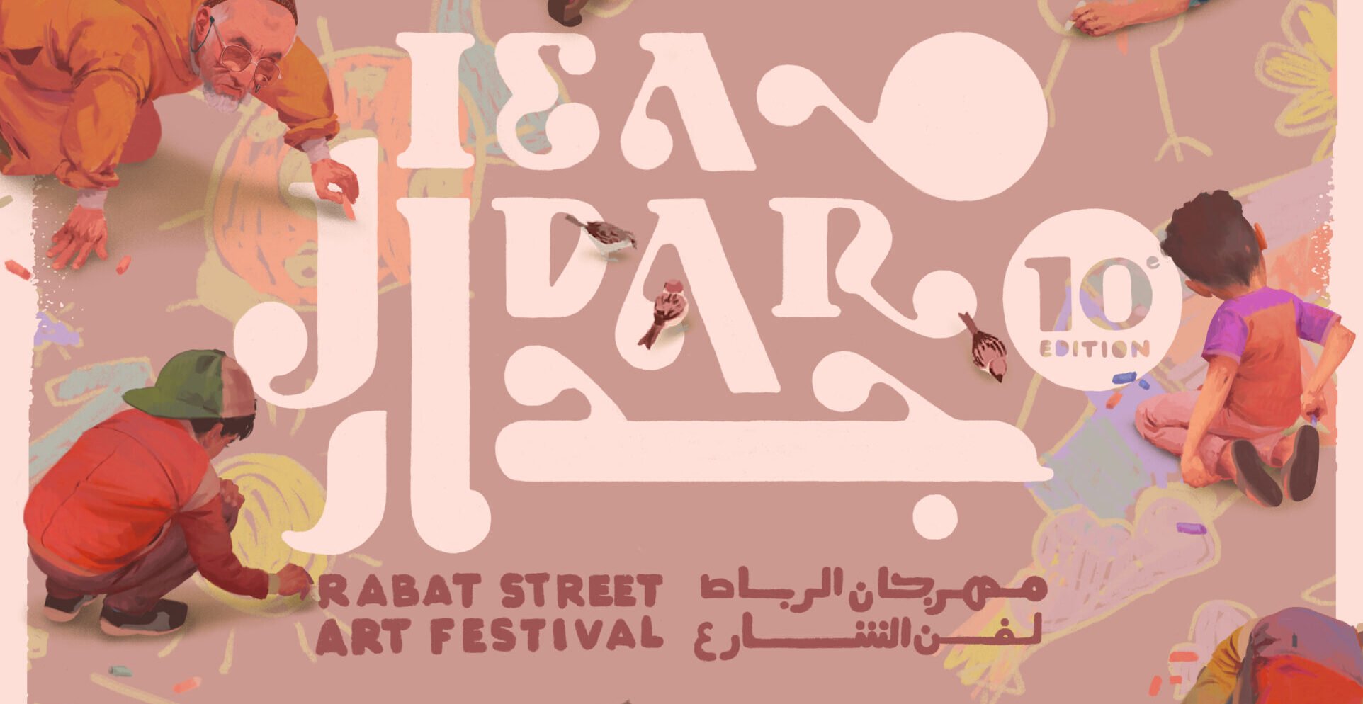 AFFICHE JIDAR#25