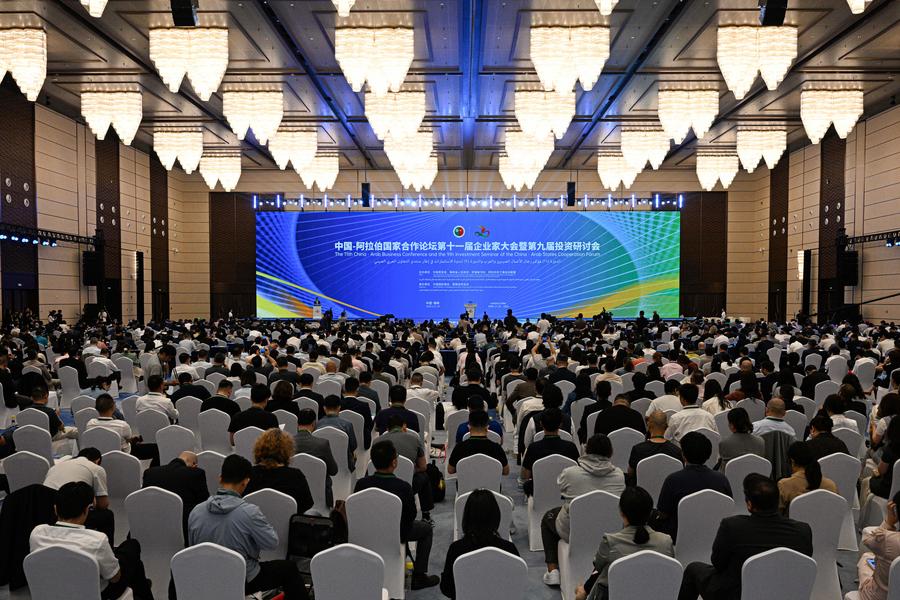 Forum de coopération sino-arabe