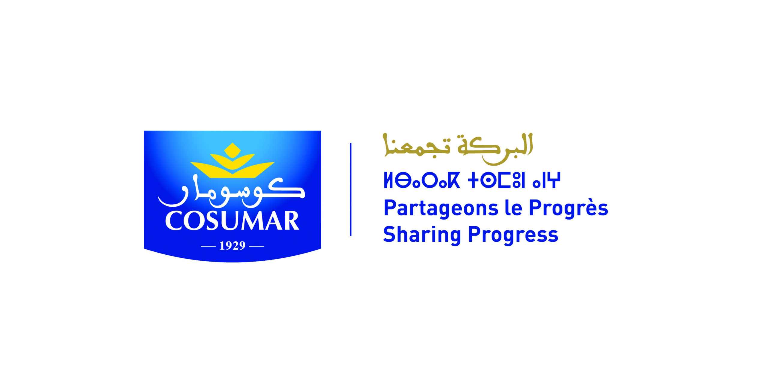 Logo COSUMAR