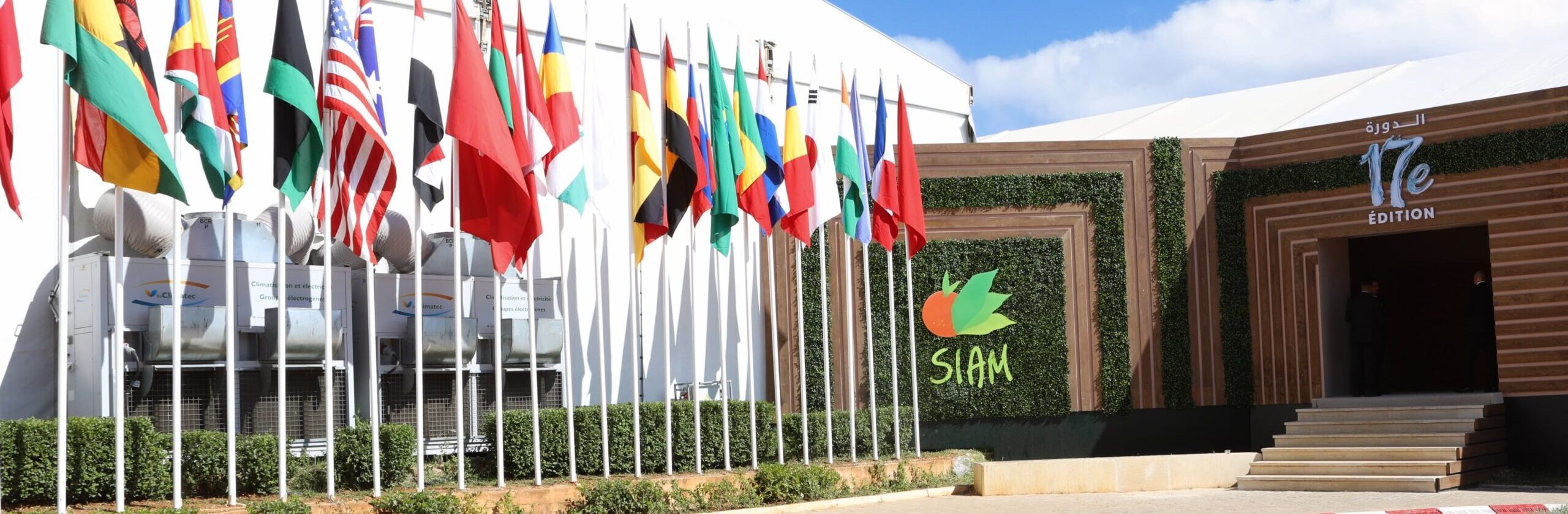 SIAM 2025