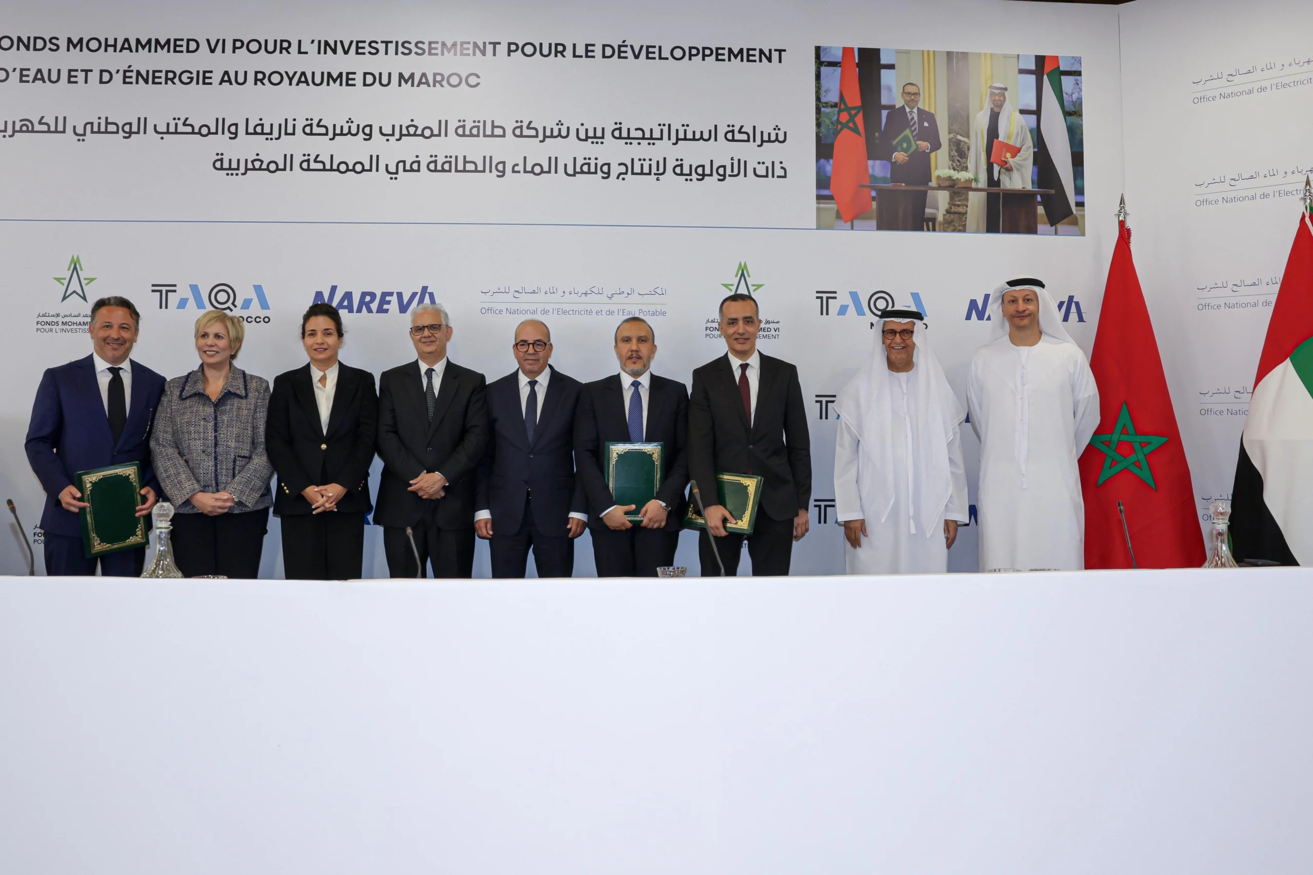 Deal ONEE Taqa Maroc Abu Dhabi