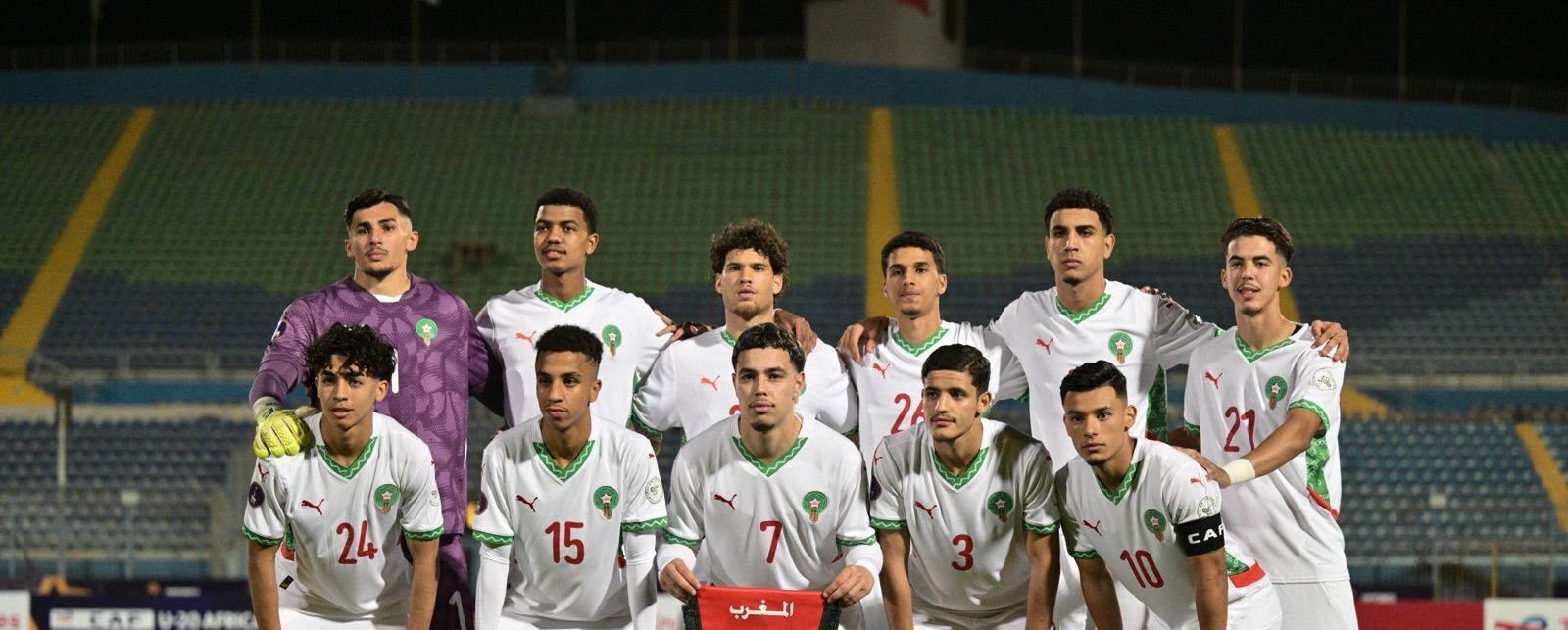 Maroc U20