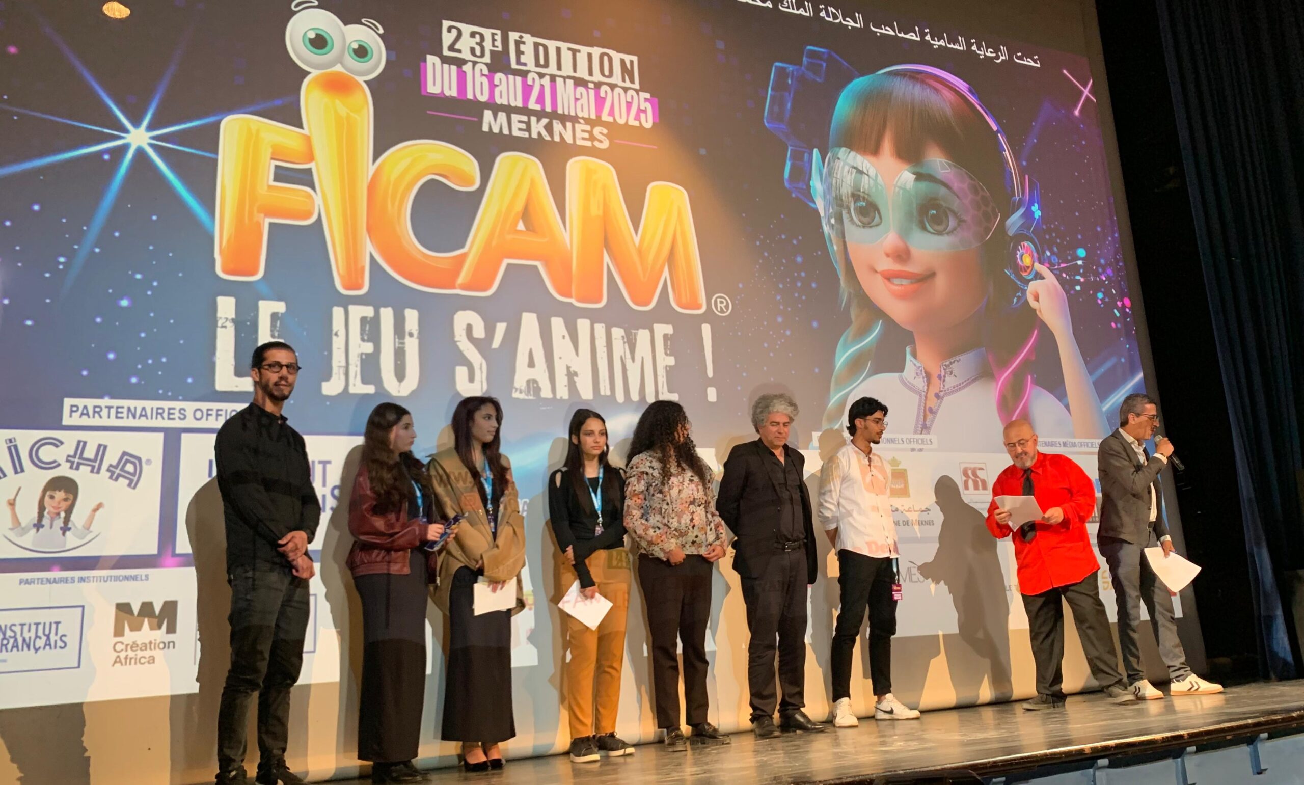 FICAM 2025