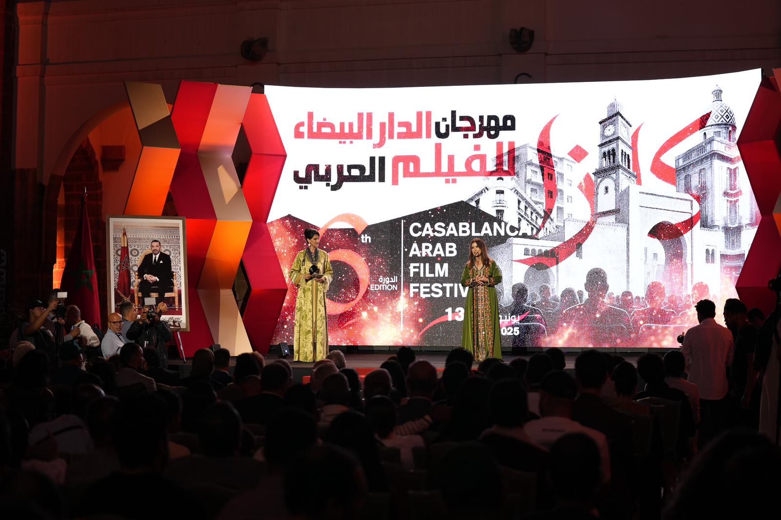 festival du film arabe Casablanca