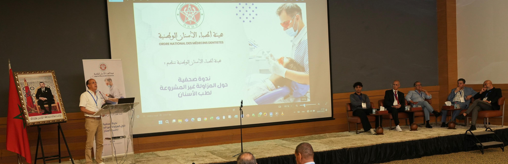 Capture d’écran 2025-07-16 093258