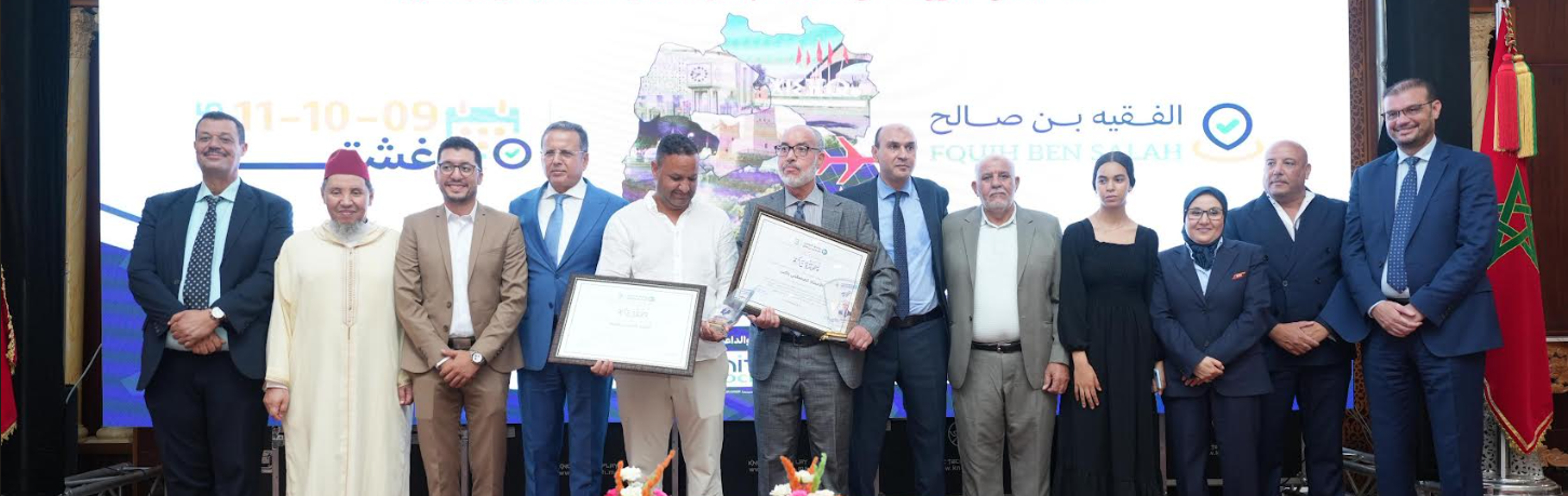 Capture d’écran 2025-08-13 145039