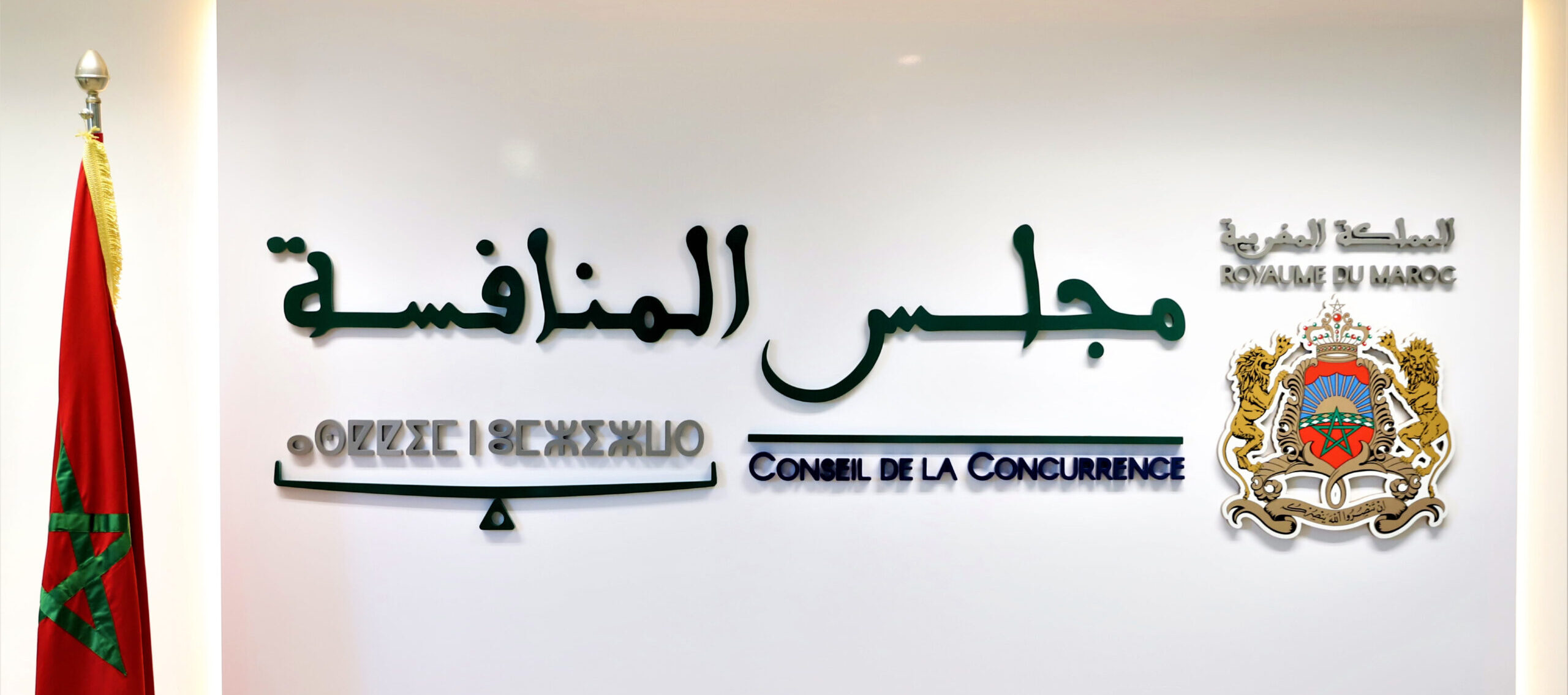 Conseil de la concurrence