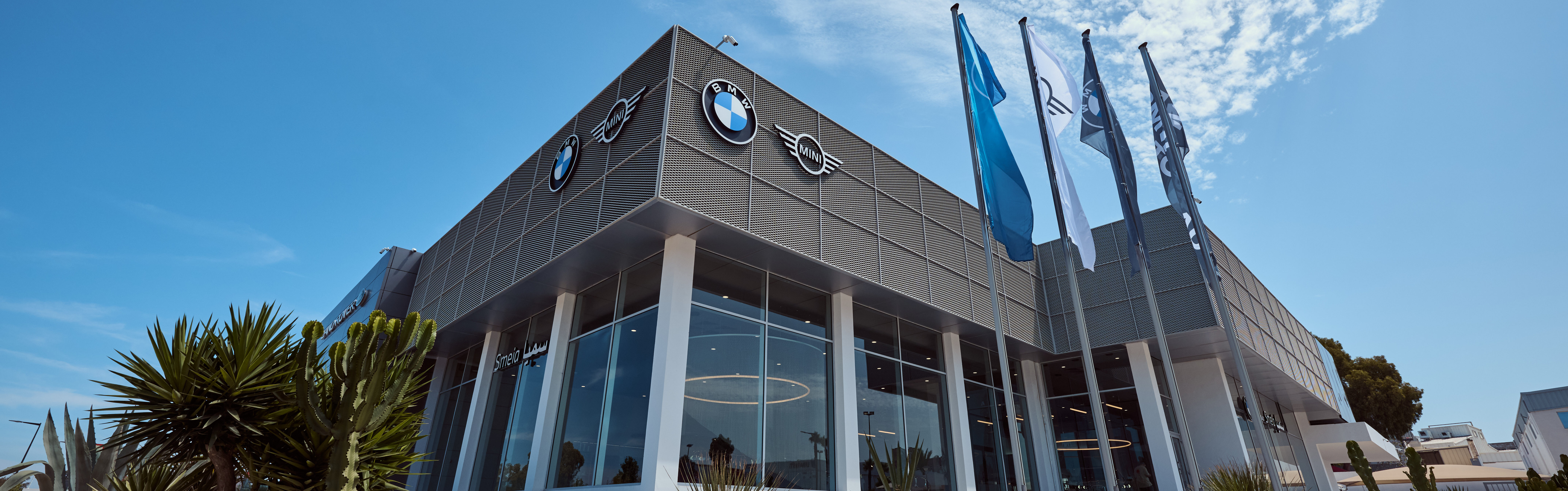 Showroom de tanger exterieur