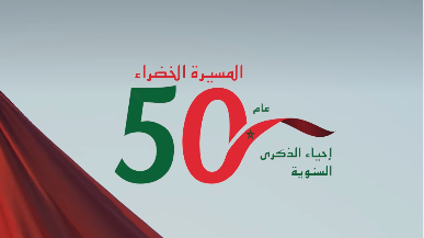 Capture d’écran 2025-11-07 à 11.30.35