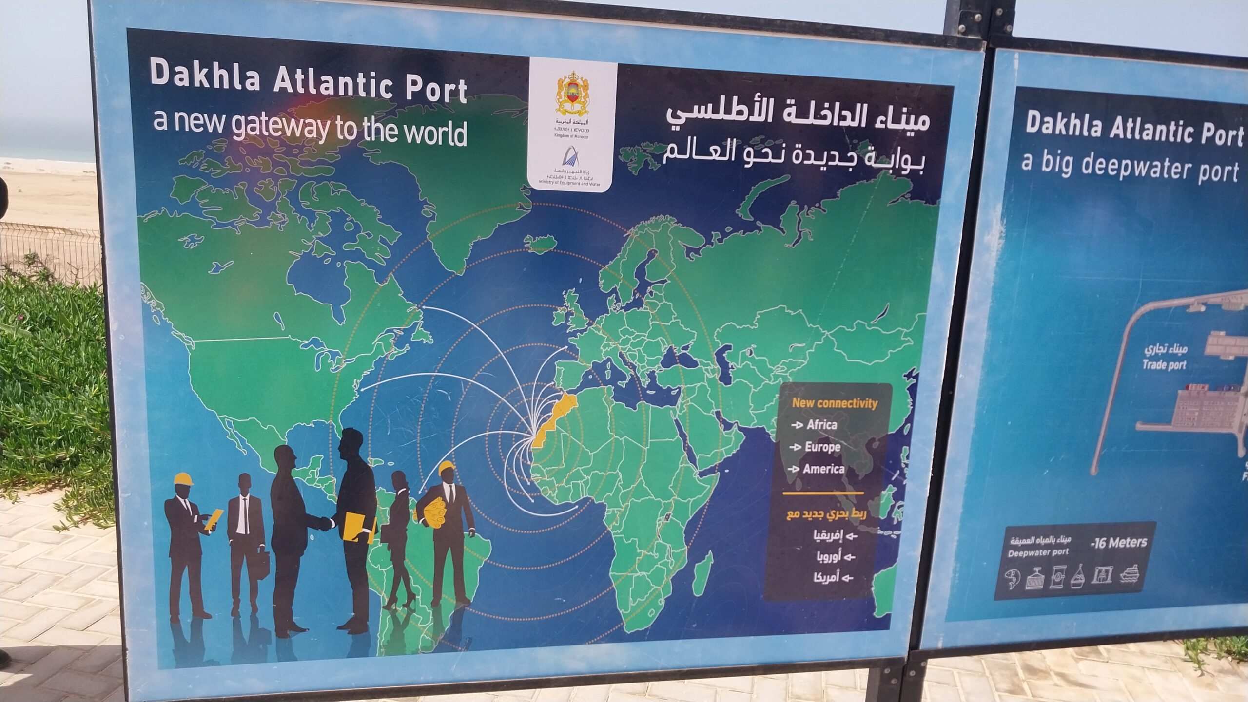 Ph carte Port Dakhla (1)