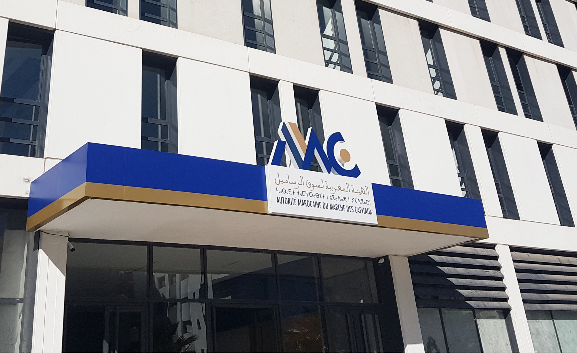 Photo Siège AMMC (2)