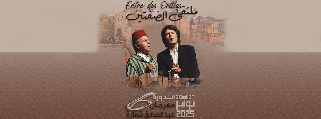 WhatsApp Image 2025-11-24 at 15.08.58