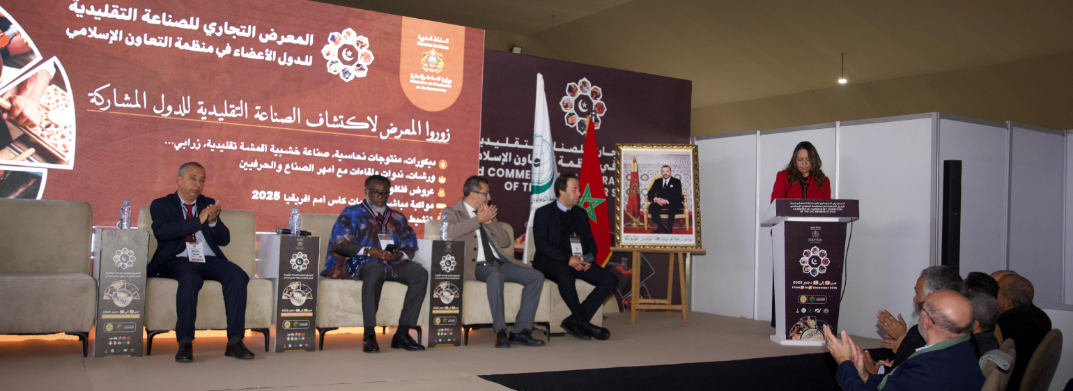 Capture d’écran 2025-12-24 113121