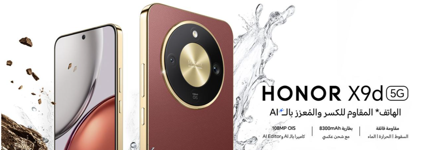 Capture d’écran 2026-01-21 095820