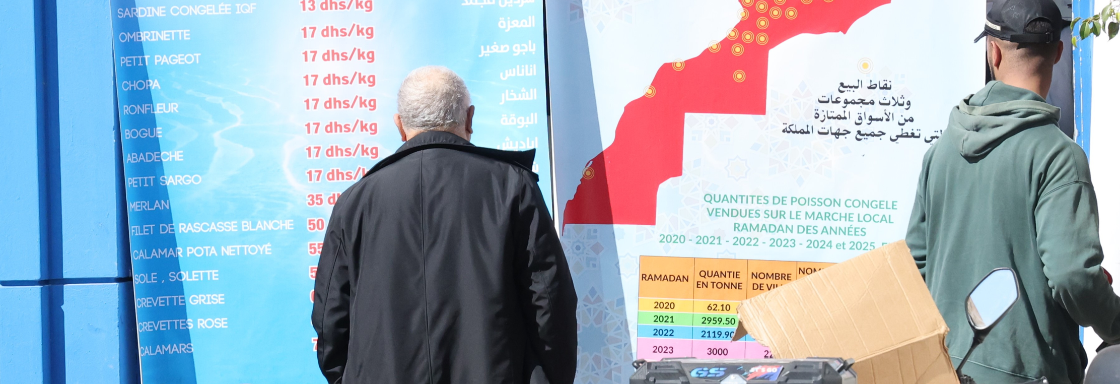 Capture d’écran 2026-02-22 161202