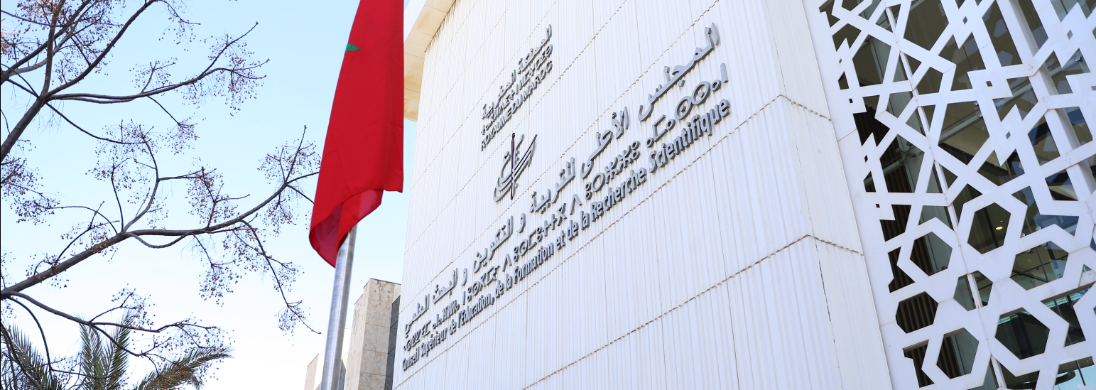 Conseil Supérieur de l’Éducation, de la Formation et de la Recherche Scientifique