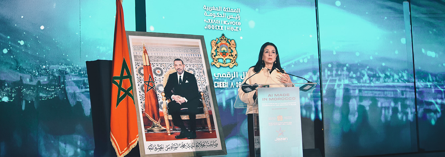 Amal El Fallah Seghrouchni