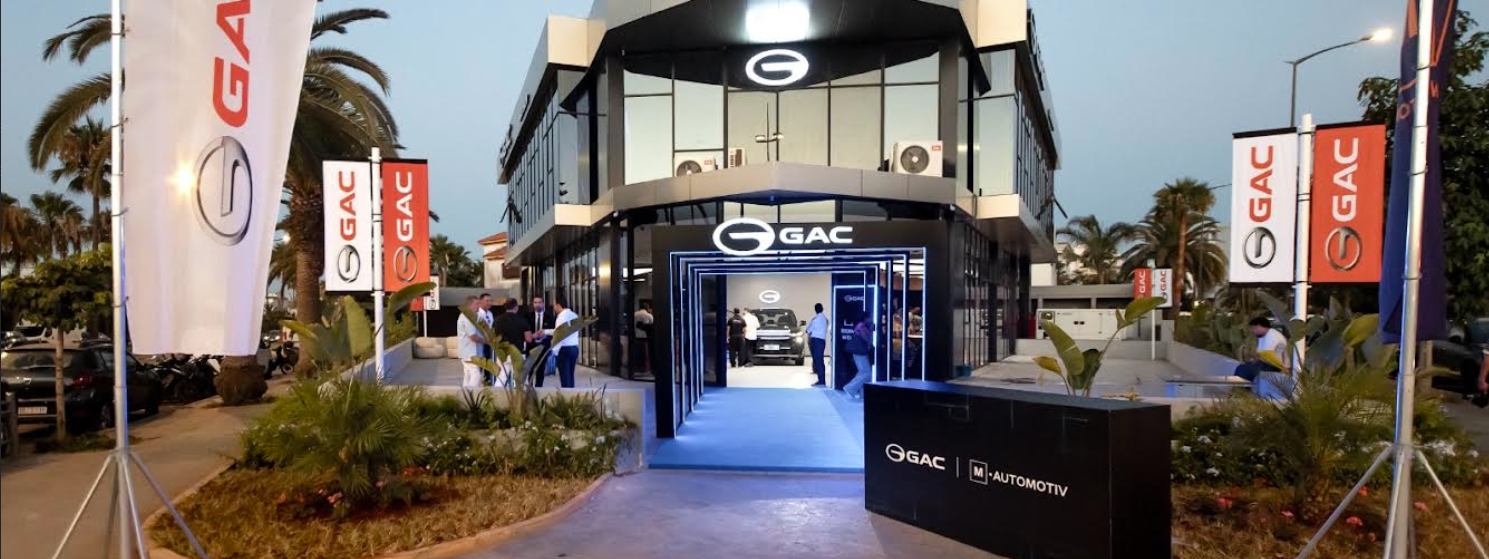 GAC