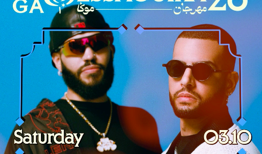 THE MARTINEZ BROTHERS_MOGA