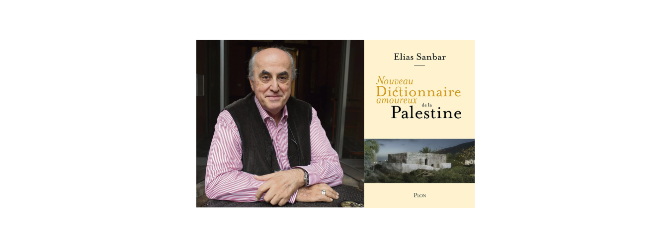 Elias Sanbar, Nouveau Dictionnaire amoureux de la Palestine