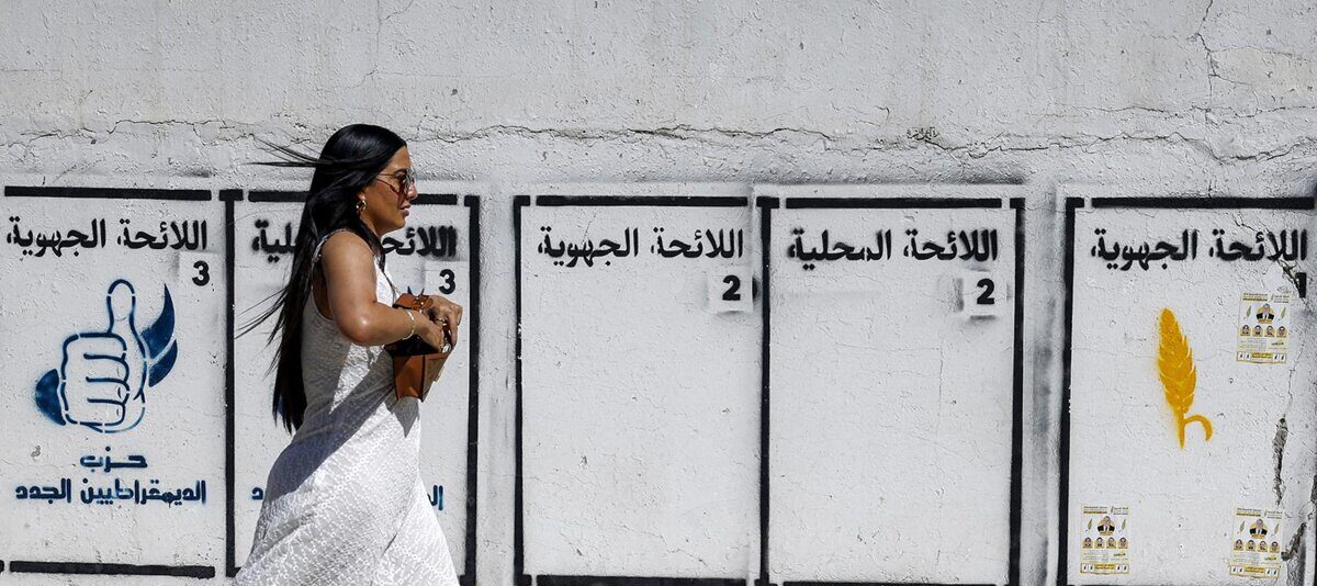 élections législatives maroc 2